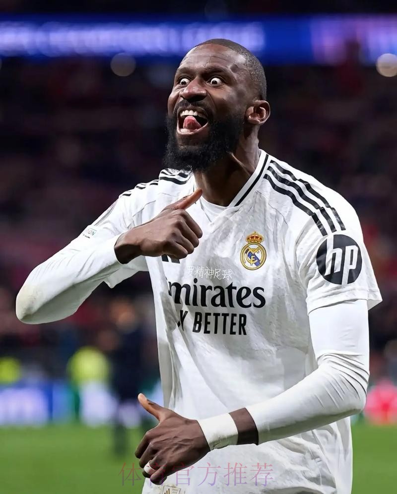 米体:吕迪格不会转投皇马 他已决定加盟尤文 米体:吕迪格不会转投皇马 他已决定加盟尤文