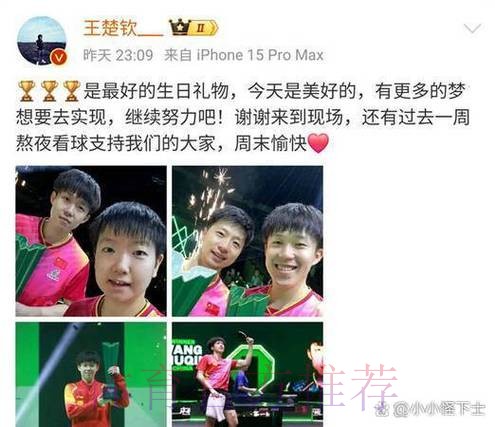 六台:如果周末联赛出现轰动性输球 齐祖可能下课 六台:如果周末联赛出现轰动性输球 齐祖可能下课