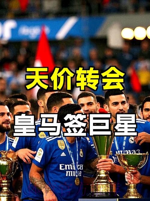 都灵等球队有意马尔文 想签他需向皇马开高价 都灵等球队有意马尔文 想签他需向皇马开高价