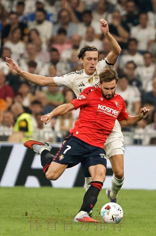 皇马官方:约维奇左腿不适 将不会出战奥萨苏纳