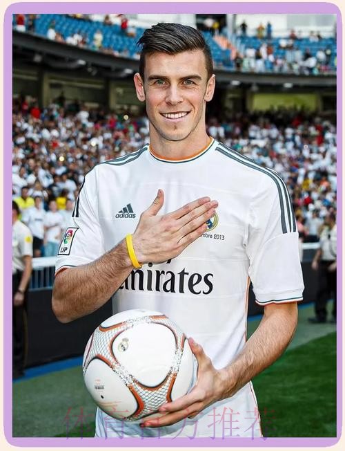 镜报:贝尔已经告知吉格斯 下赛季自己仍将留在皇马