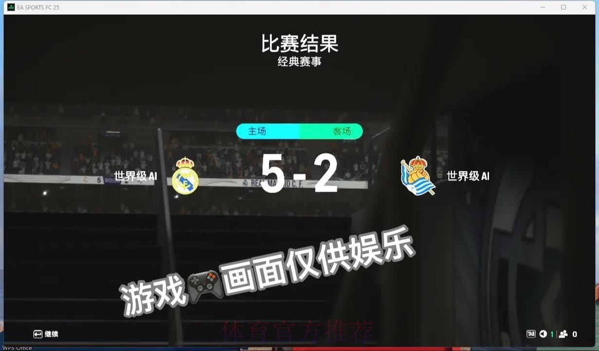 皇马明日官宣莫德里奇续约 13日举行马塞洛告别仪式